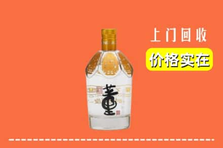 茂南区回收董酒