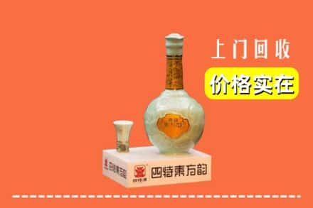 茂南区回收四特酒