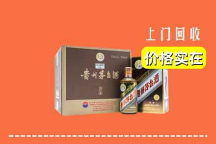 茂南区回收彩釉茅台酒