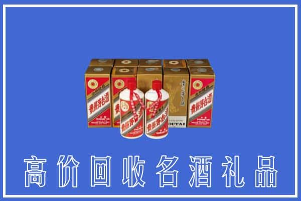 茂南区回收茅台酒